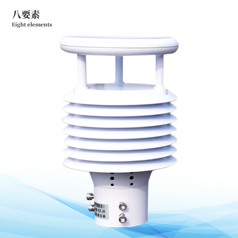 智慧路燈環境傳感器
