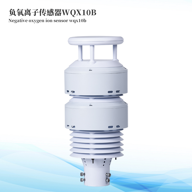 一體化大氣環境傳感器