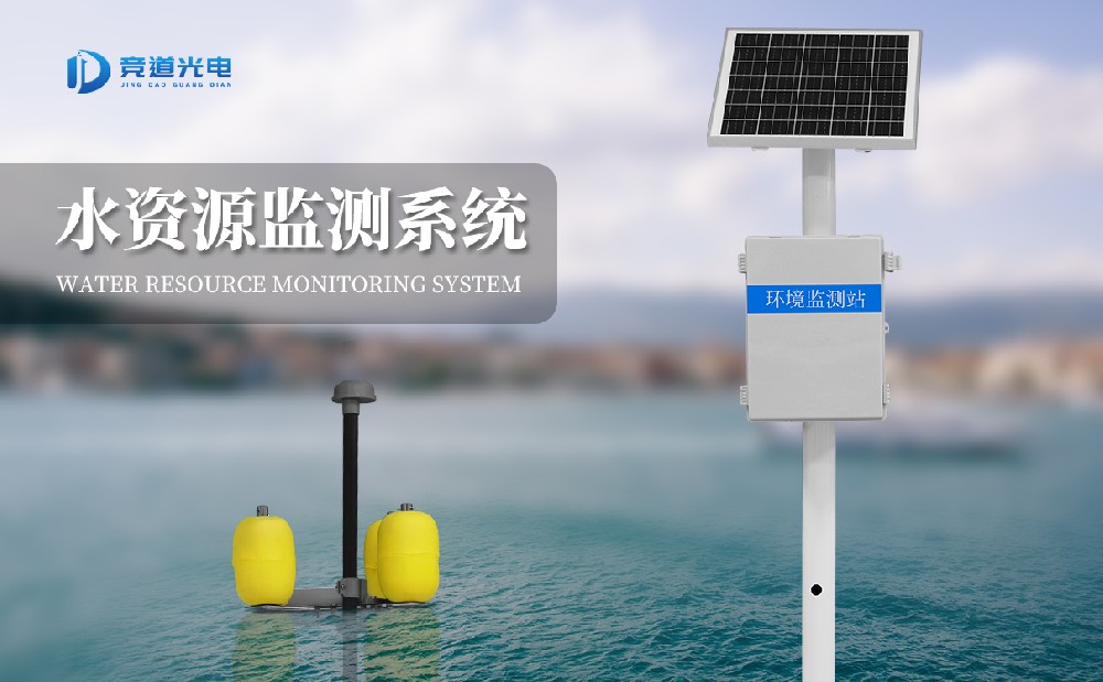 魚塘水質監測設備
