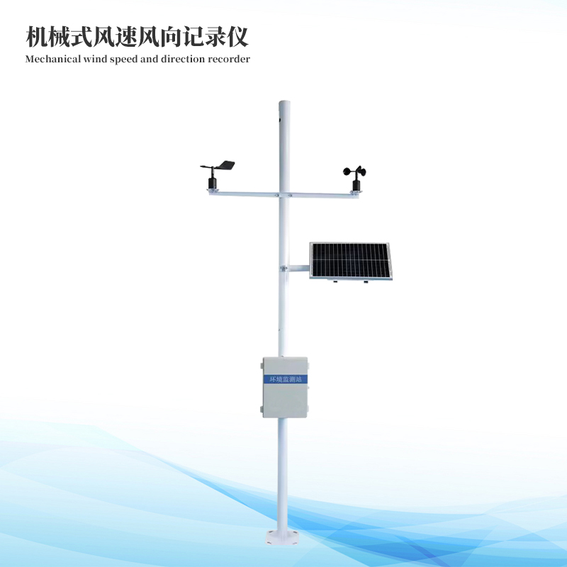 機(jī)械式風(fēng)速風(fēng)向測(cè)量?jī)x