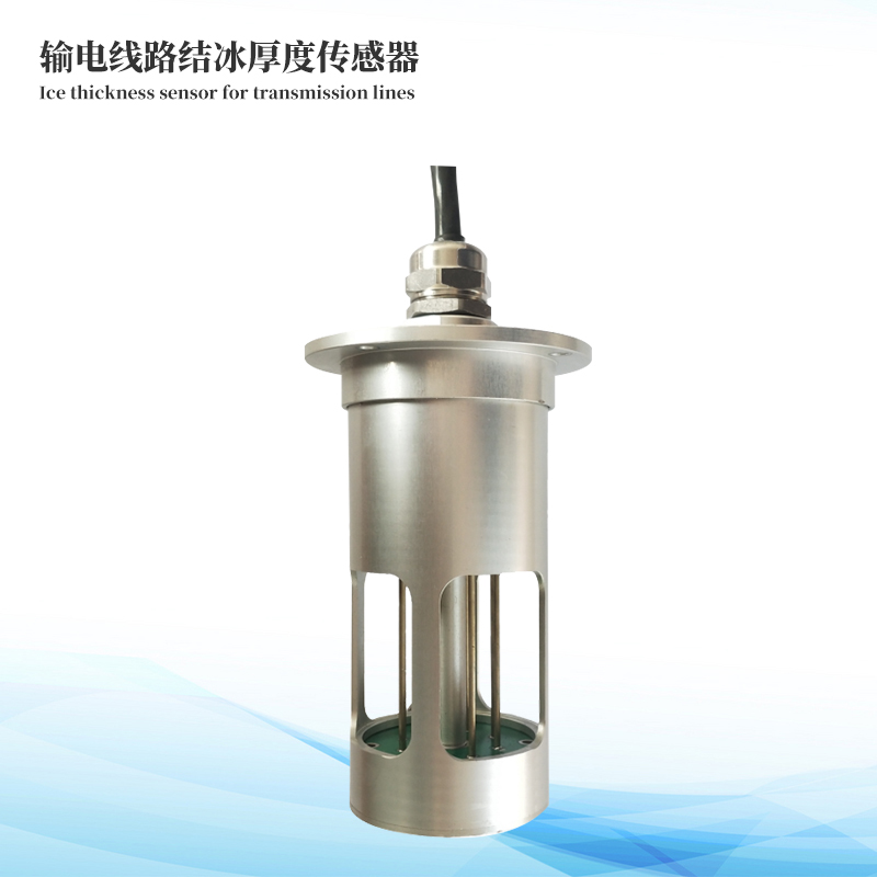 輸電線路結冰傳感器