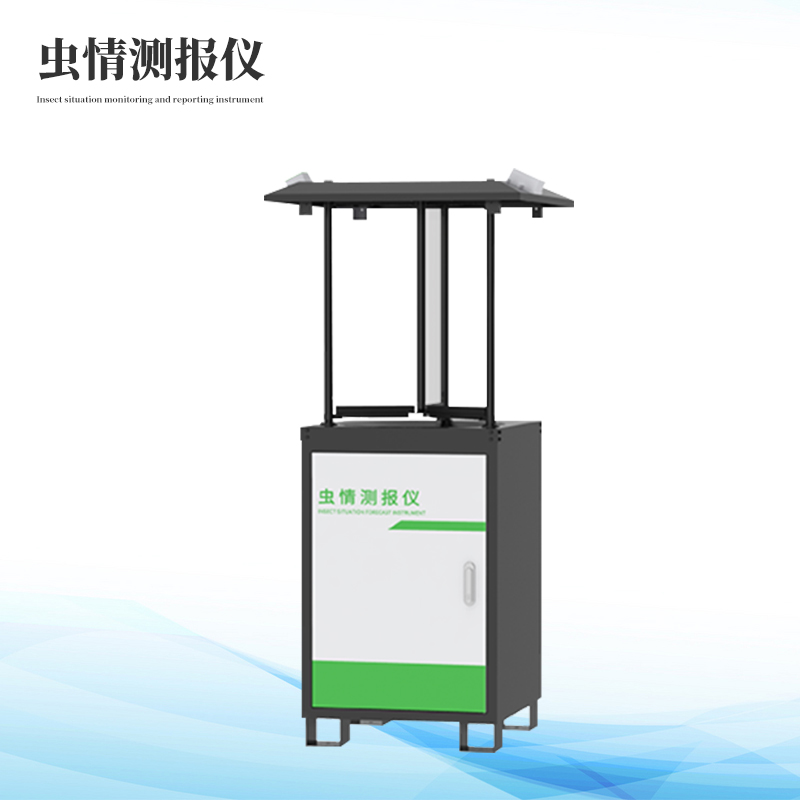 橘園蟲情監測站