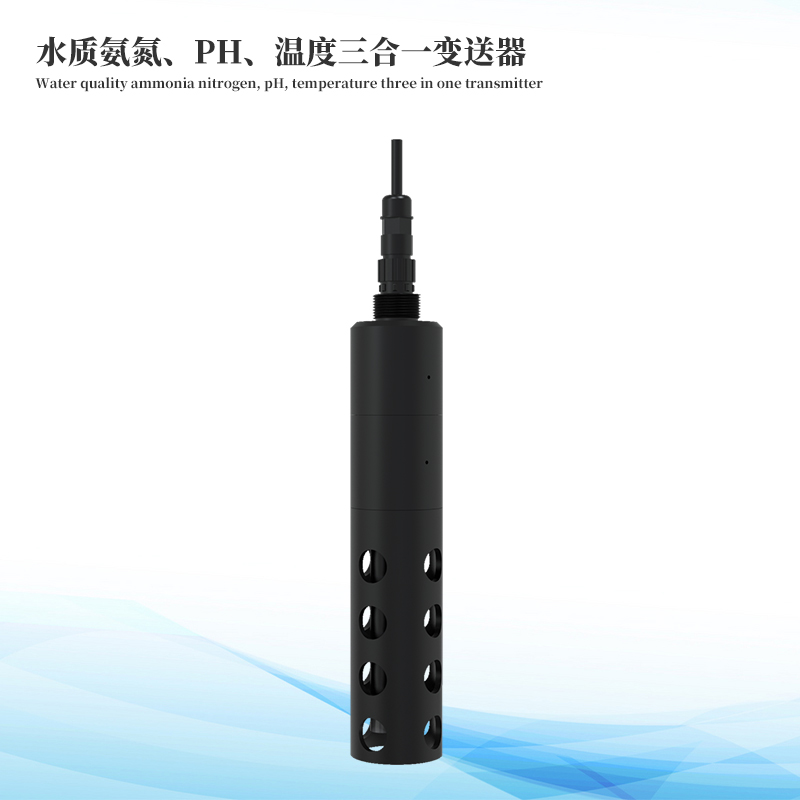 水質氨氮、PH、溫度三合一變送器