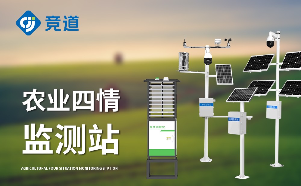 高標(biāo)準(zhǔn)農(nóng)田項(xiàng)目建設(shè)會(huì)使用到哪些設(shè)備