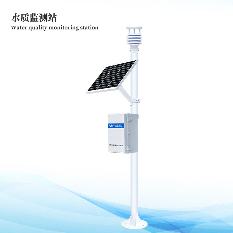 水質監測站