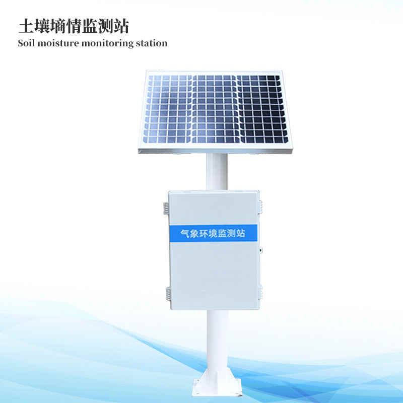 4G無線遠程多層非接觸式土壤監測儀