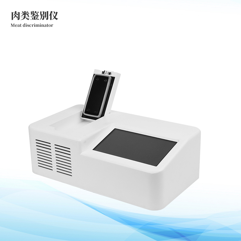 動(dòng)物源性檢測儀