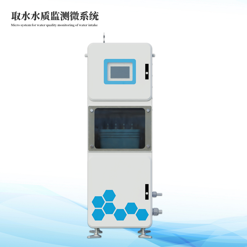 取水水質六參數
