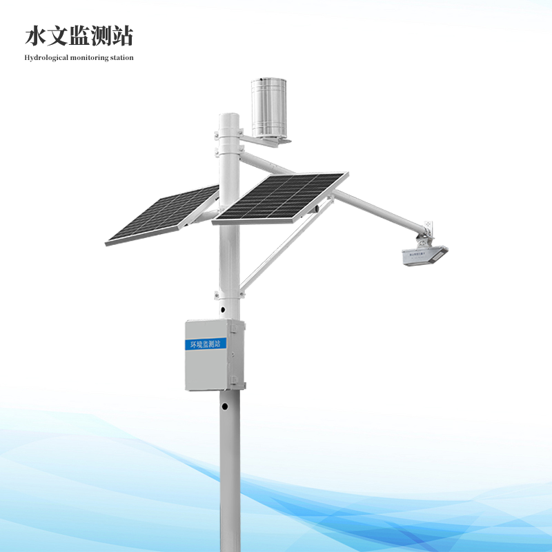 明渠流量監測系統