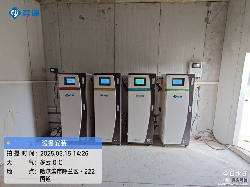 競道光電國標水質監測站安裝案例
