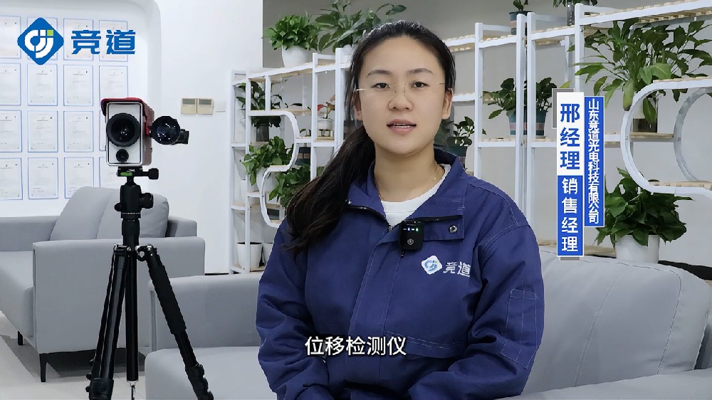位移監測儀的組成部分介紹