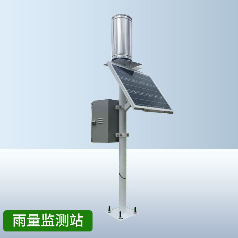 雨量水位監測站