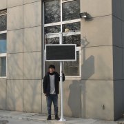 揚塵在線監測系統