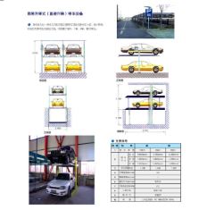 ���w܇(ch��)��(k��)��ͣ܇(ch��)����